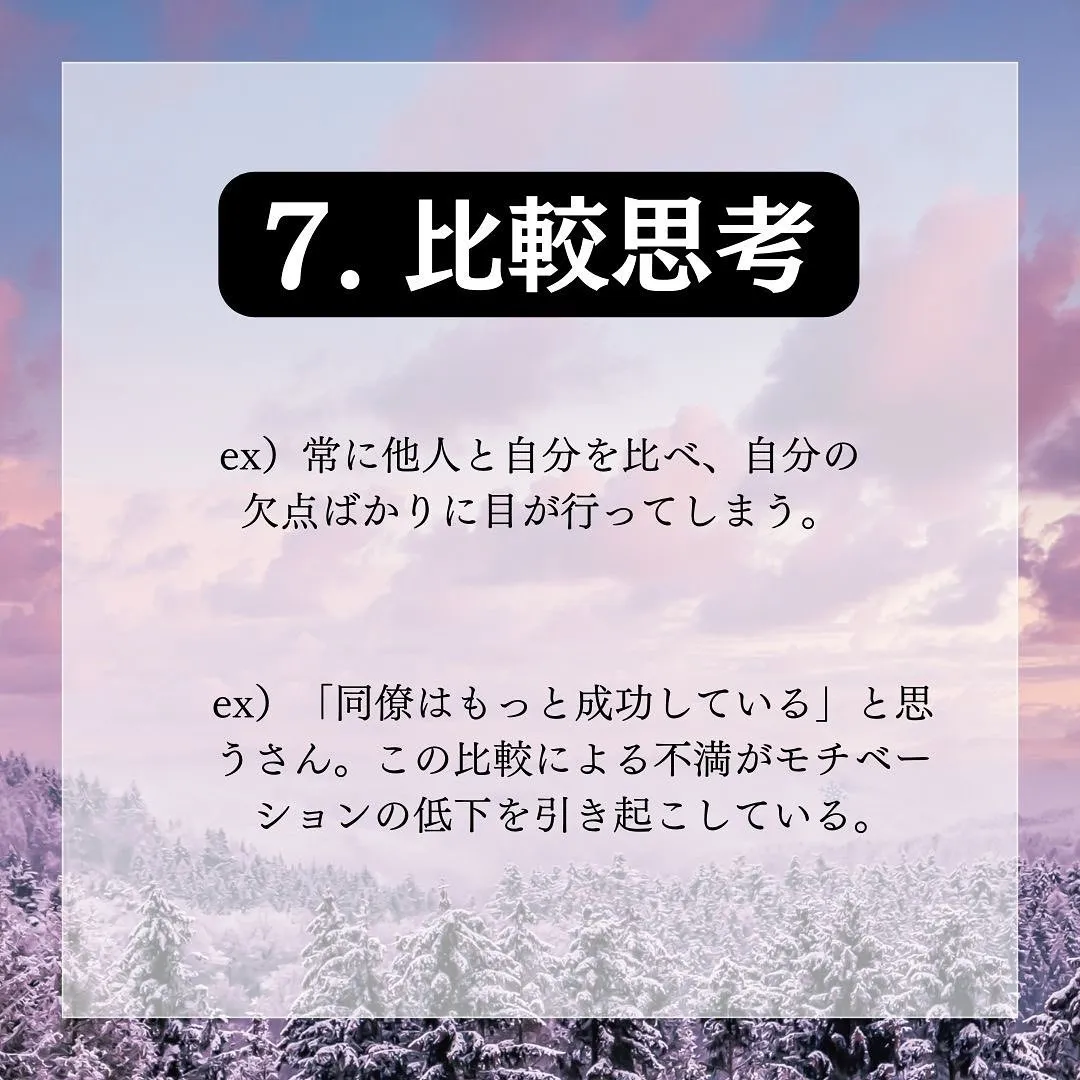 【あなたのターニングポイントを届ける】 整体師兼コーチのカズ...