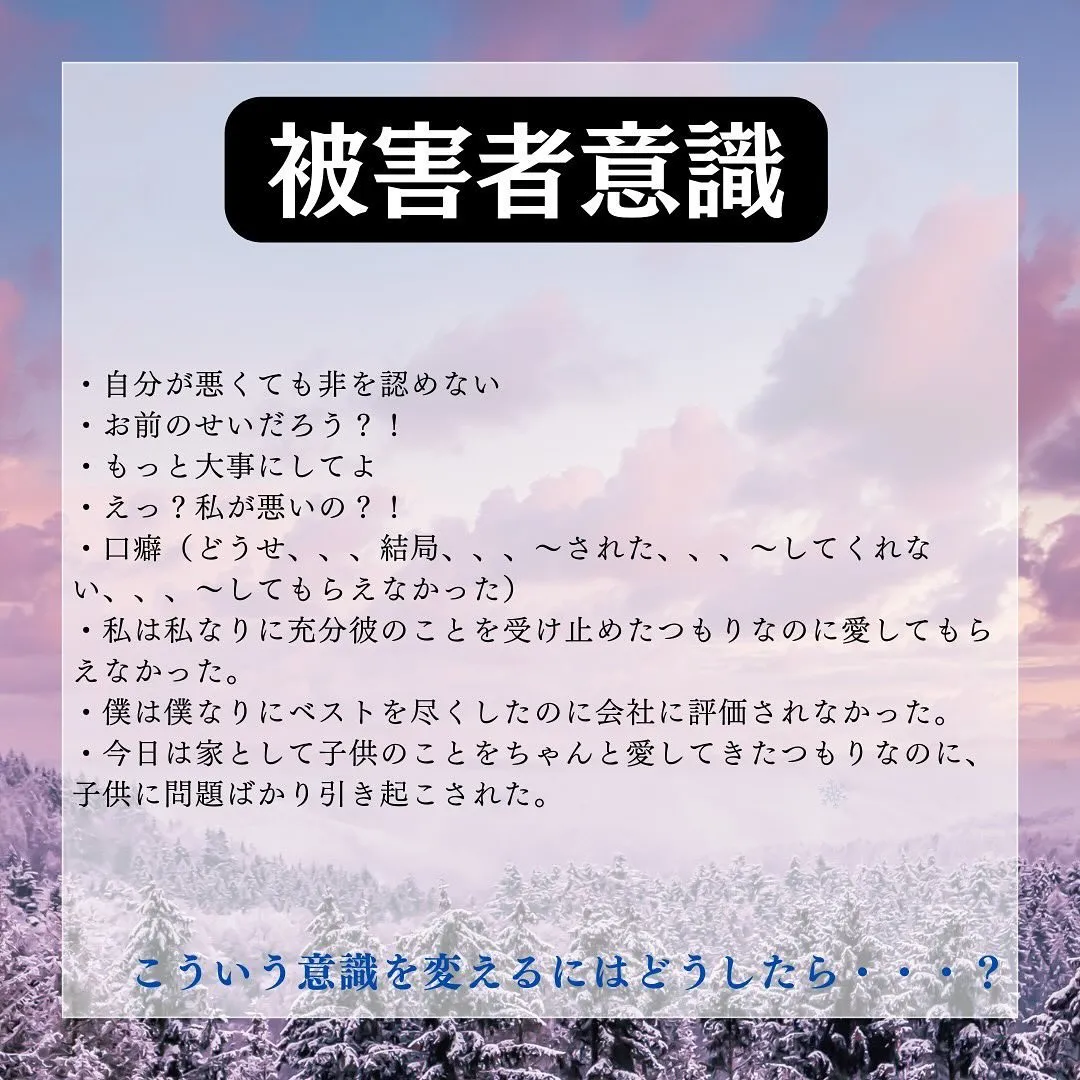 【あなたのターニングポイントを届ける】 整体師兼コーチのカズ...