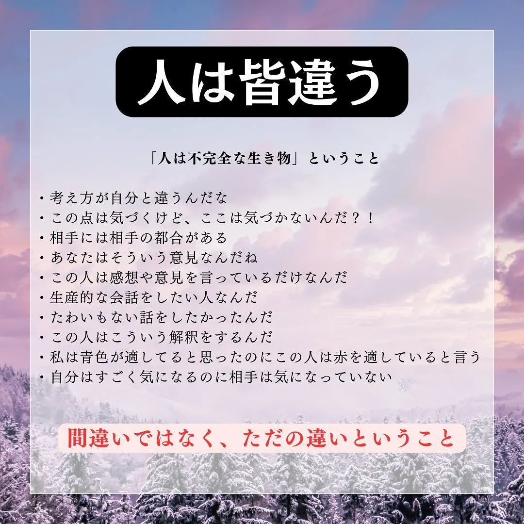 【あなたのターニングポイントを届ける】 整体師兼コーチのカズ...