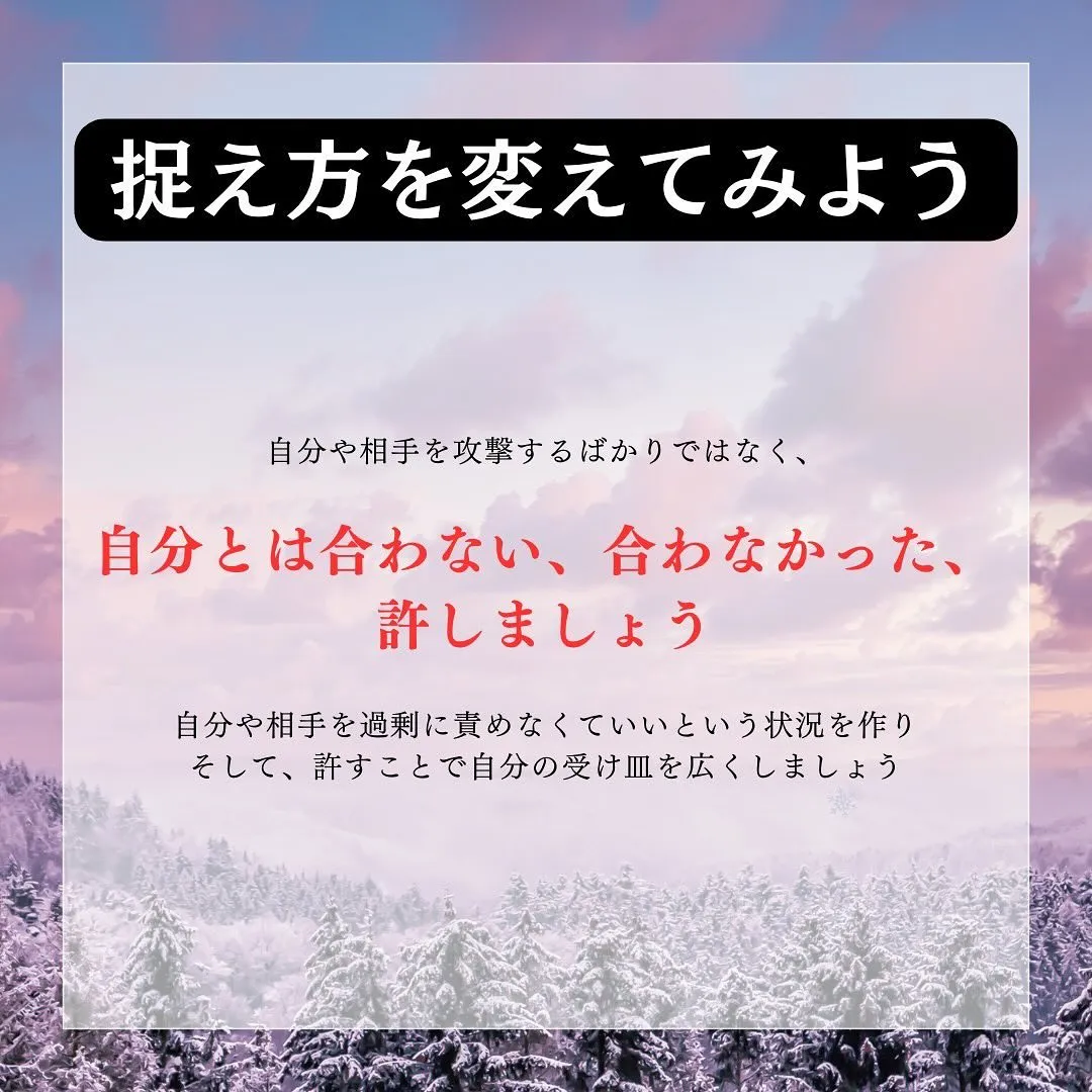 【あなたのターニングポイントを届ける】 整体師兼コーチのカズ...