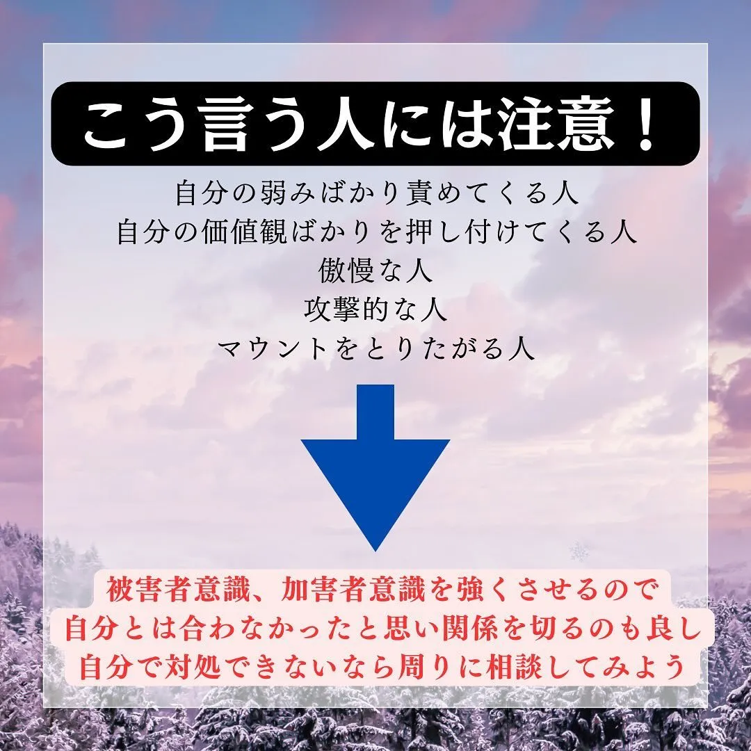 【あなたのターニングポイントを届ける】 整体師兼コーチのカズ...