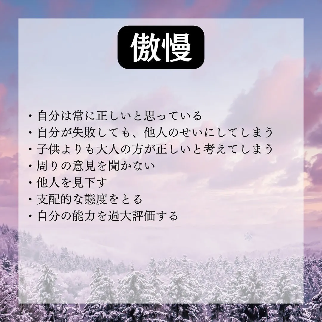 【あなたのターニングポイントを届ける】 整体師兼コーチのカズ...