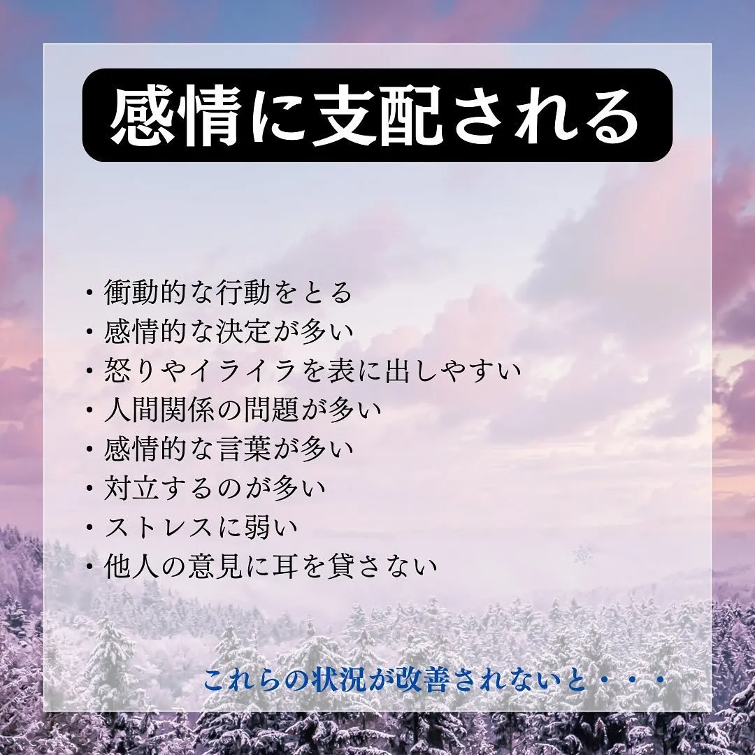 【あなたのターニングポイントを届ける】 整体師兼コーチのカズ...