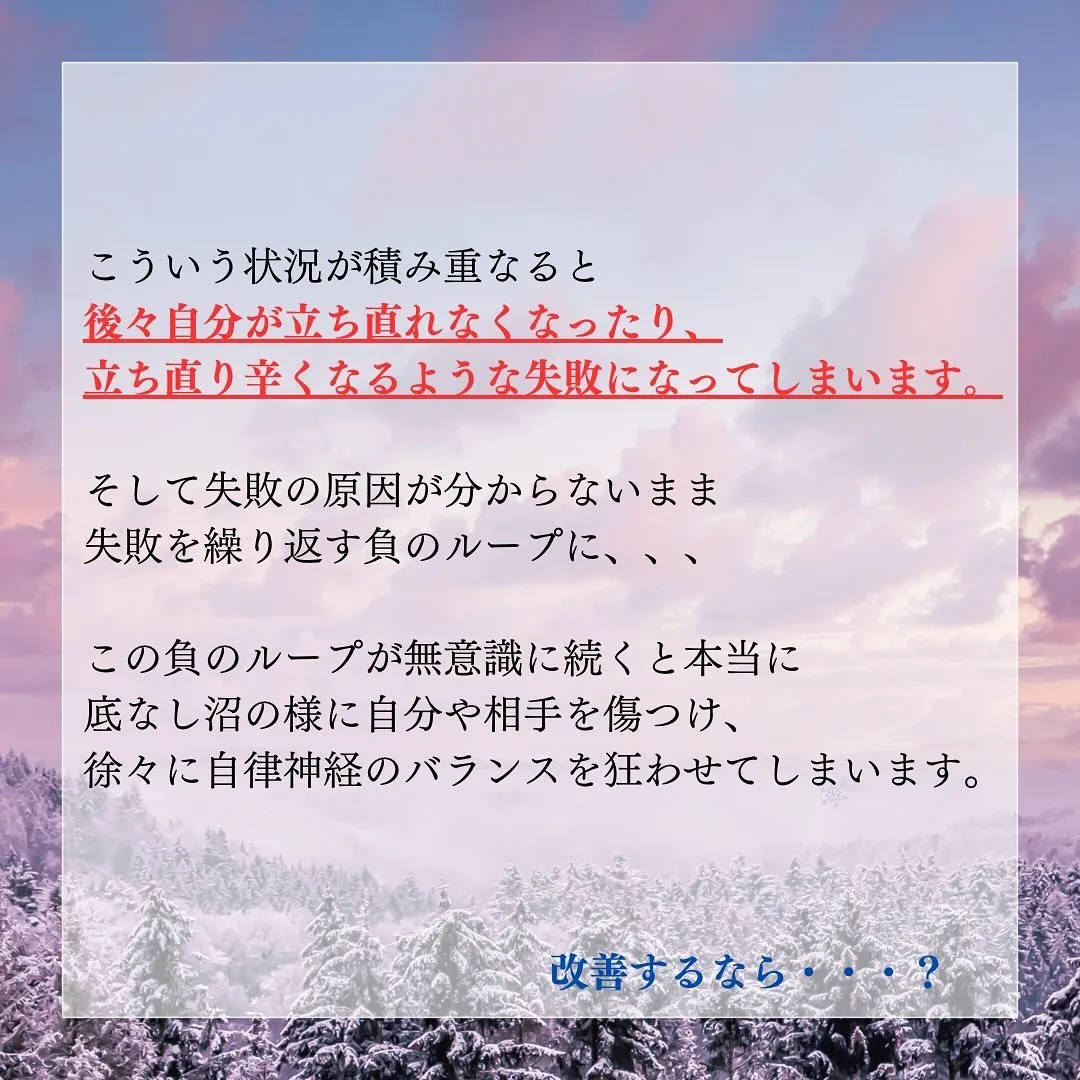 【あなたのターニングポイントを届ける】 整体師兼コーチのカズ...