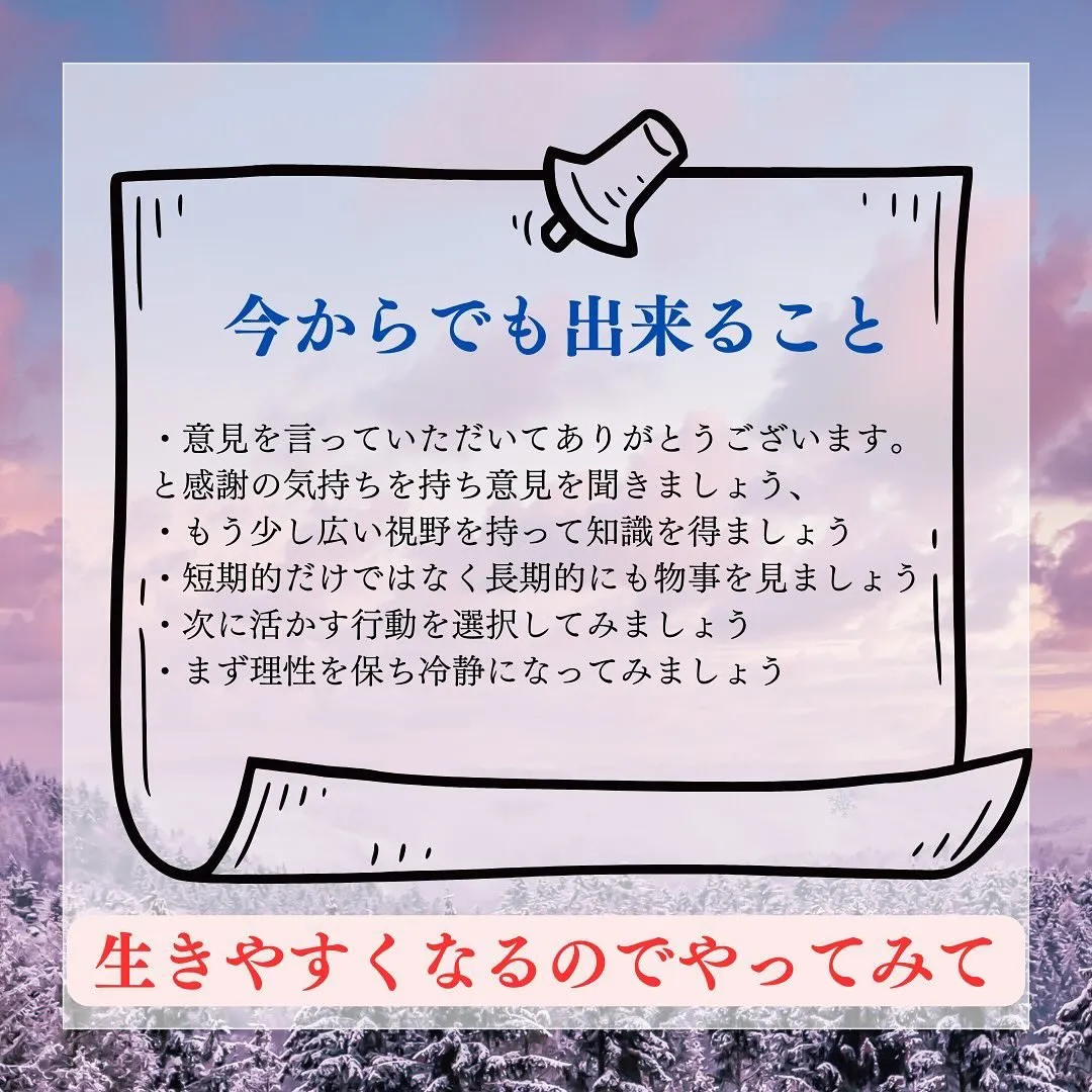 【あなたのターニングポイントを届ける】 整体師兼コーチのカズ...