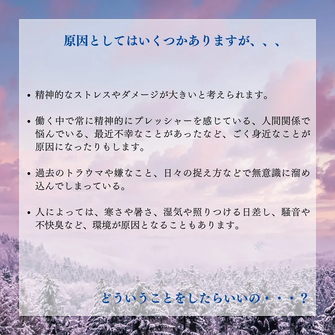 【あなたのターニングポイントを届ける】 整体師兼コーチのカズ...