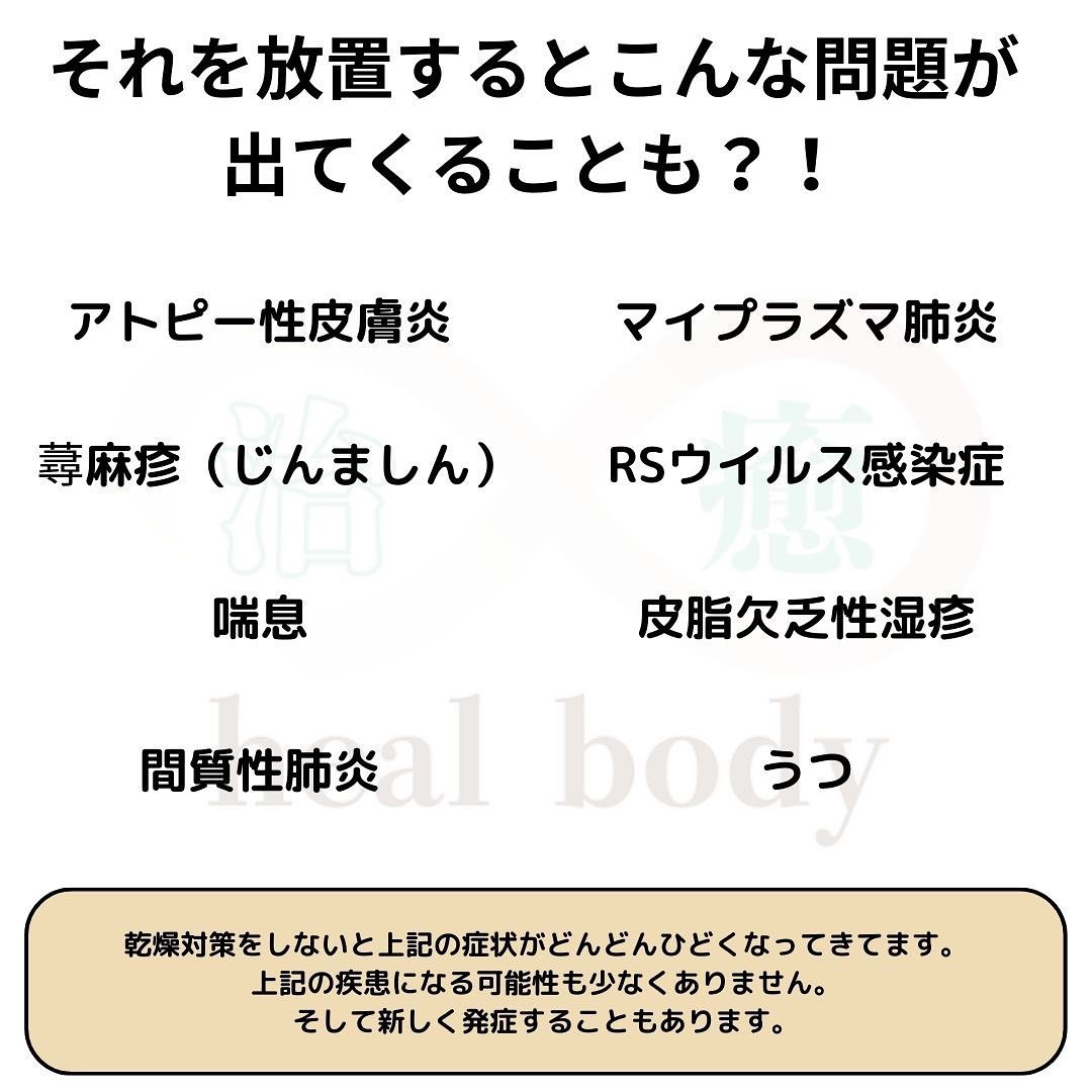 これから秋の真っ只中。