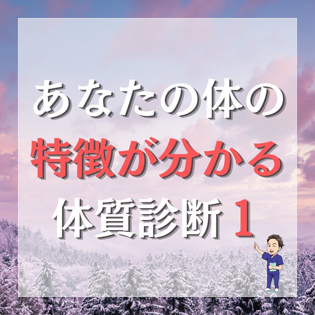 【あなたのターニングポイントを届ける】
整体師兼コーチのカズ...