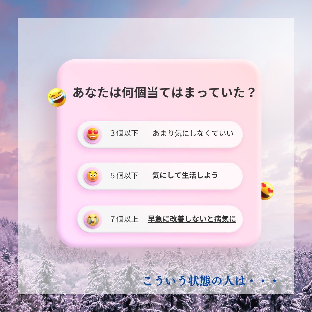 【あなたのターニングポイントを届ける】
整体師兼コーチのカズ...