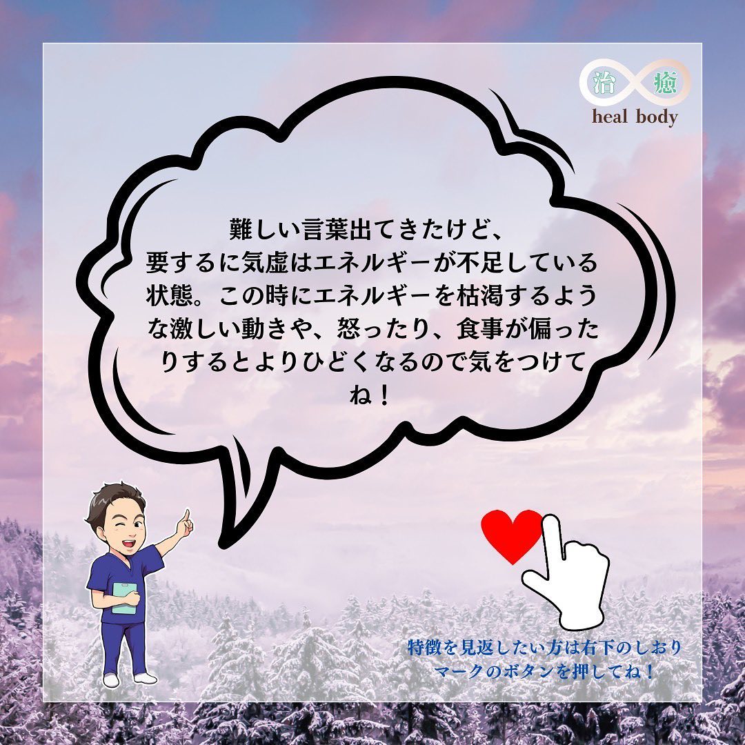 【あなたのターニングポイントを届ける】
整体師兼コーチのカズ...