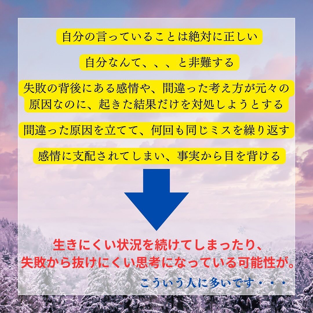 【あなたのターニングポイントを届ける】 整体師兼コーチのカズ...