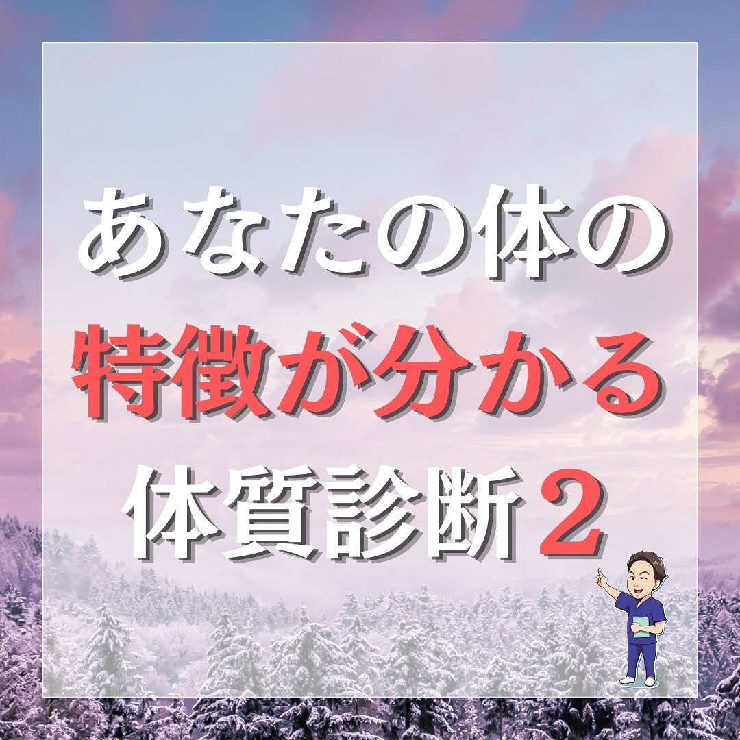 【あなたのターニングポイントを届ける】 整体師兼コーチのカズ...