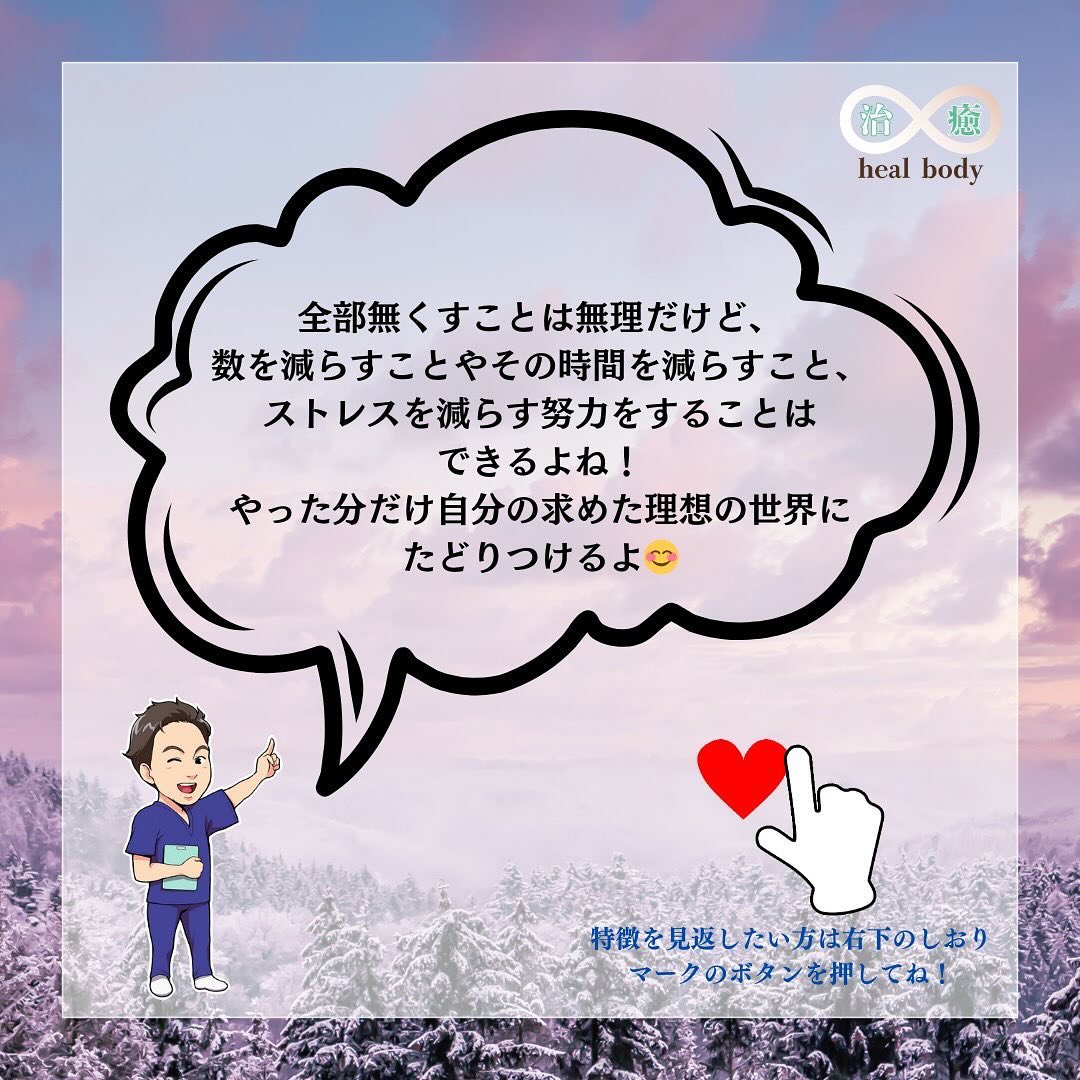 【あなたのターニングポイントを届ける】 整体師兼コーチのカズ...