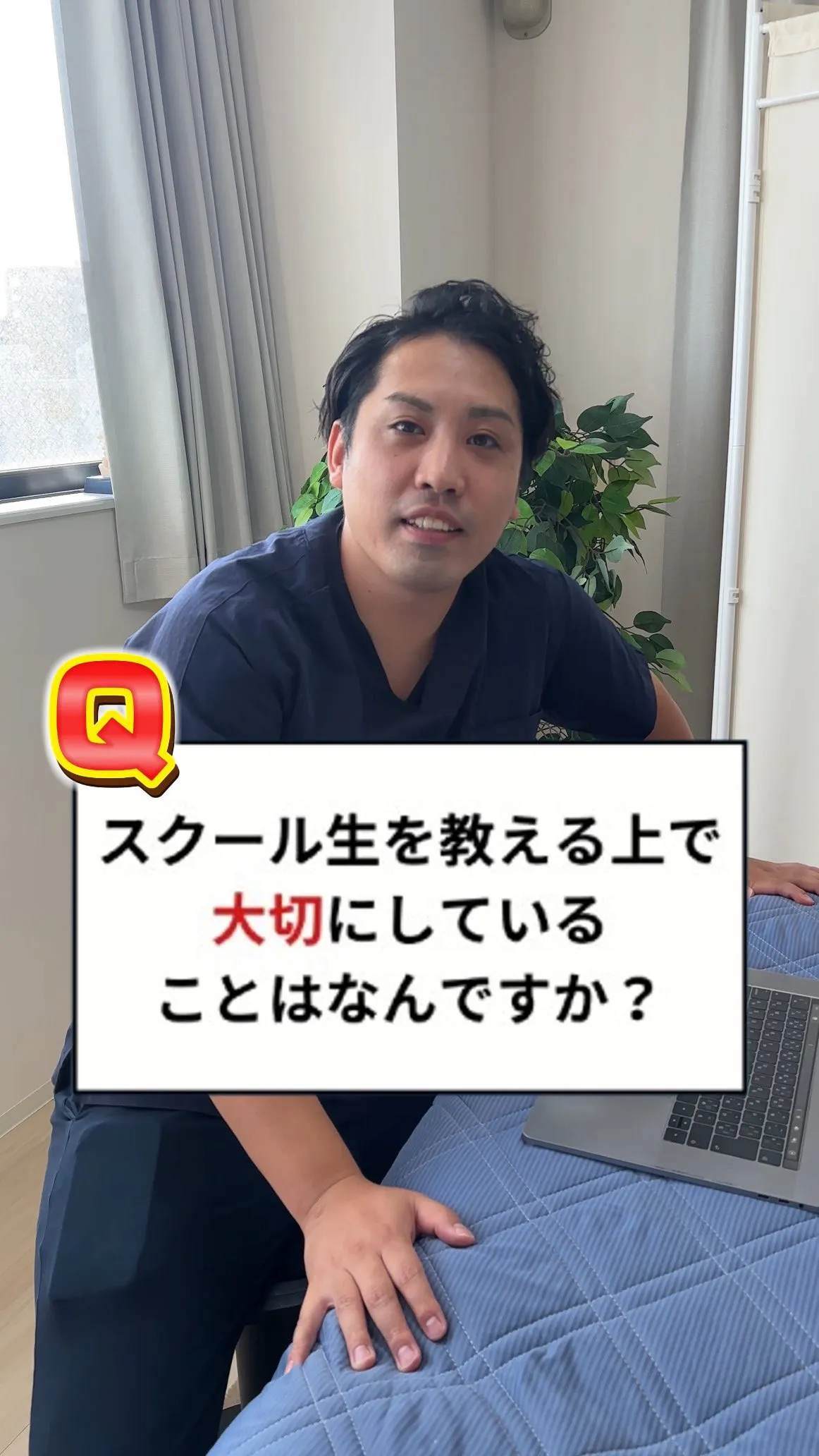 🎥突撃インタビュー🎥