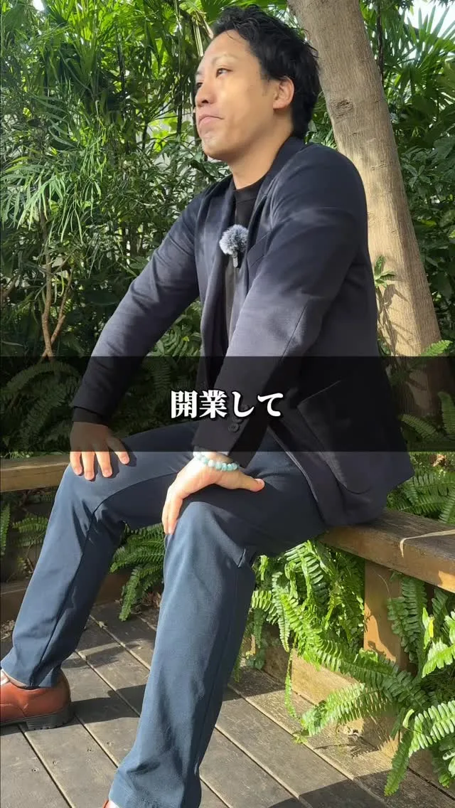 Q.開業して何年で軌道に乗りますか？