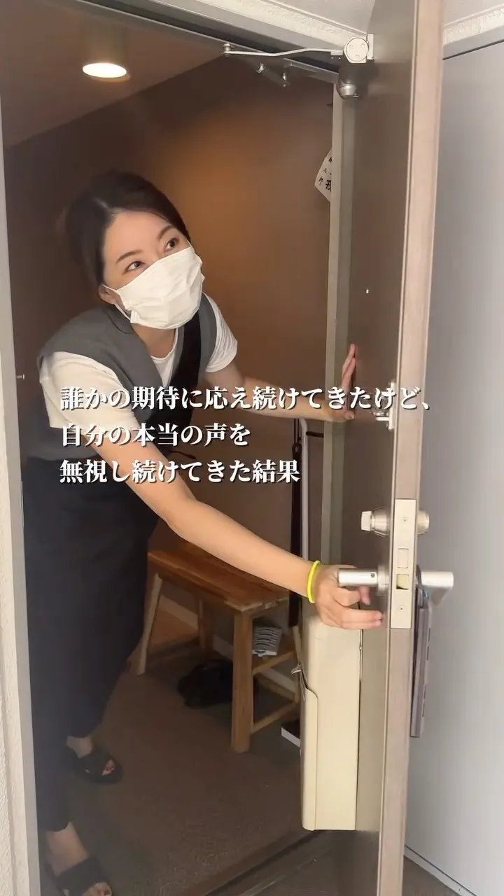 「誰かの期待」に応え続け、