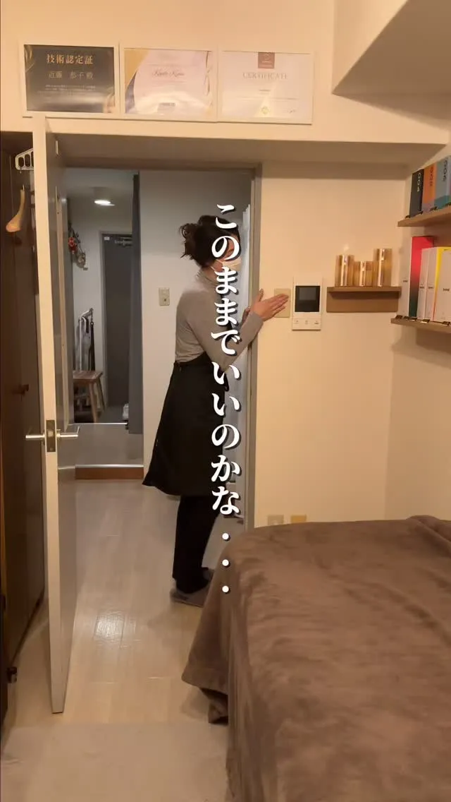 #ドライヘッドスパスクール #ドライヘッドスパ #ヘッドスパ...